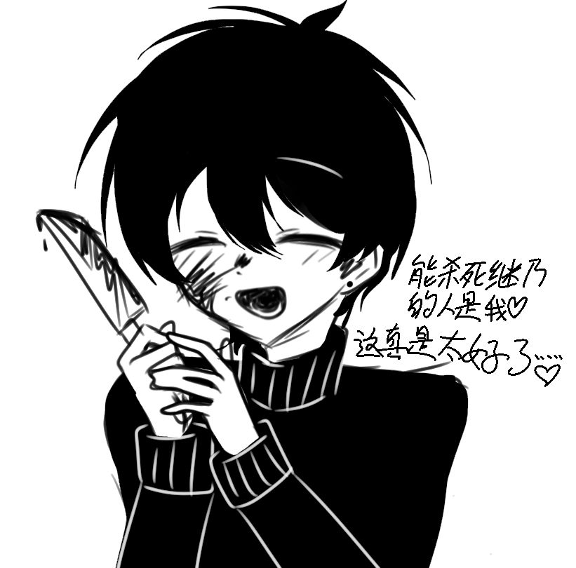卧槽有鬼啊 1