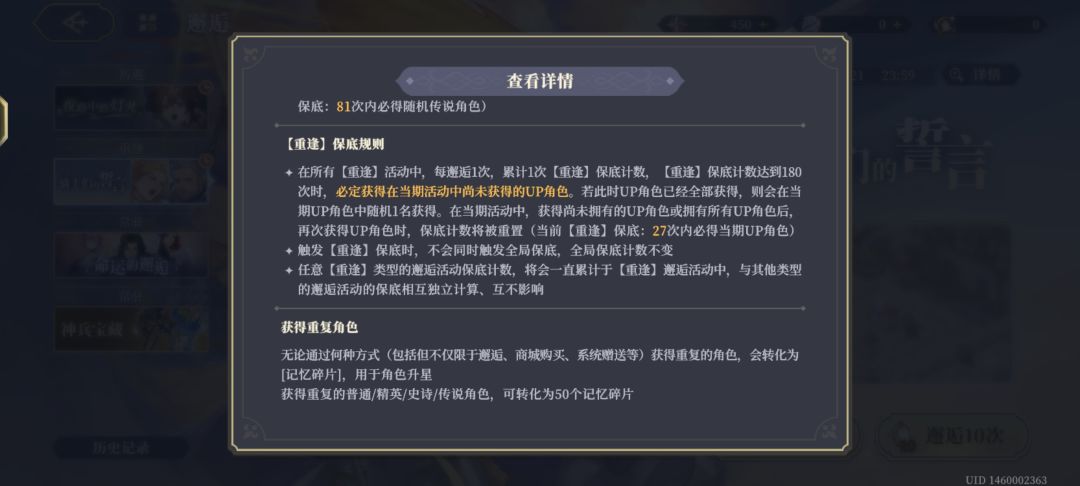 老登是有多爱我 2