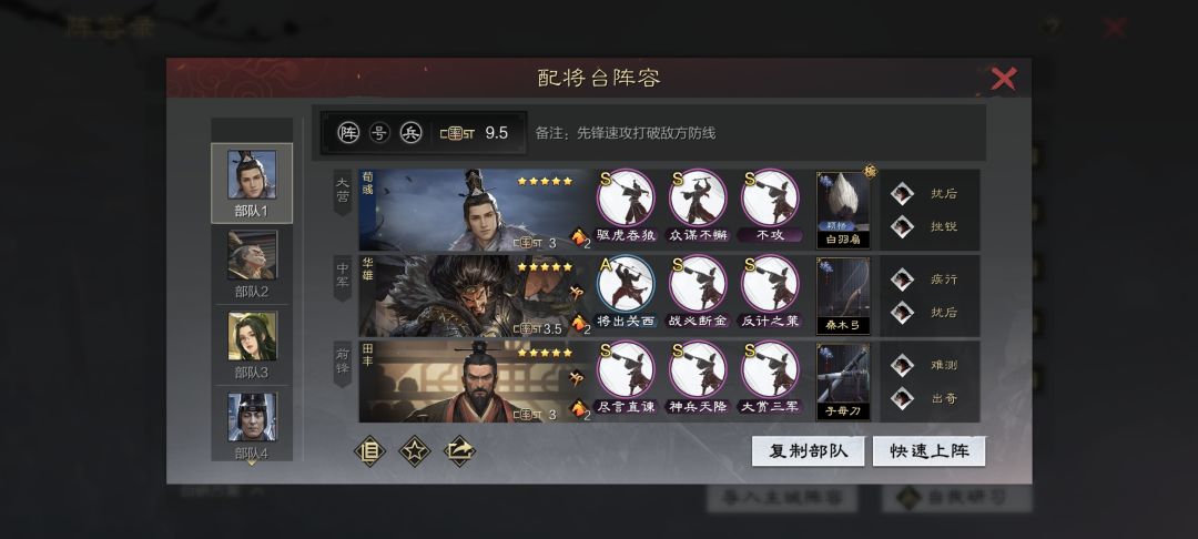 回归号 3