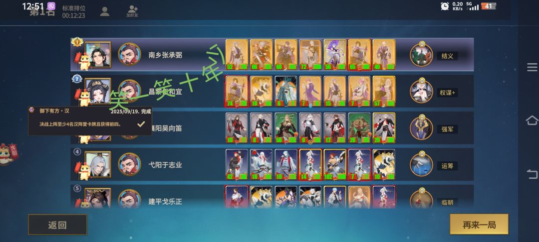 祝人气旺旺中! 2
