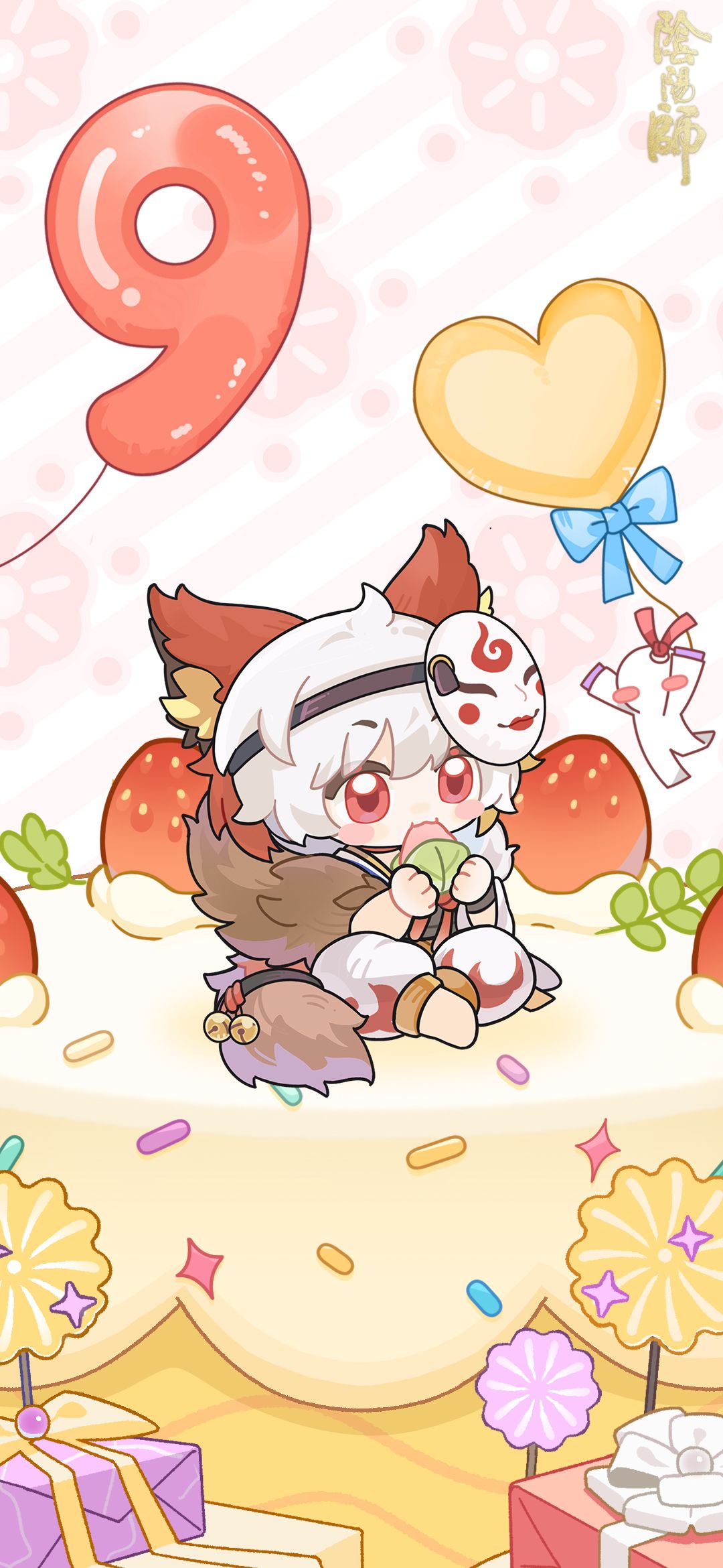 ☆白藏主生日快乐☆ 3