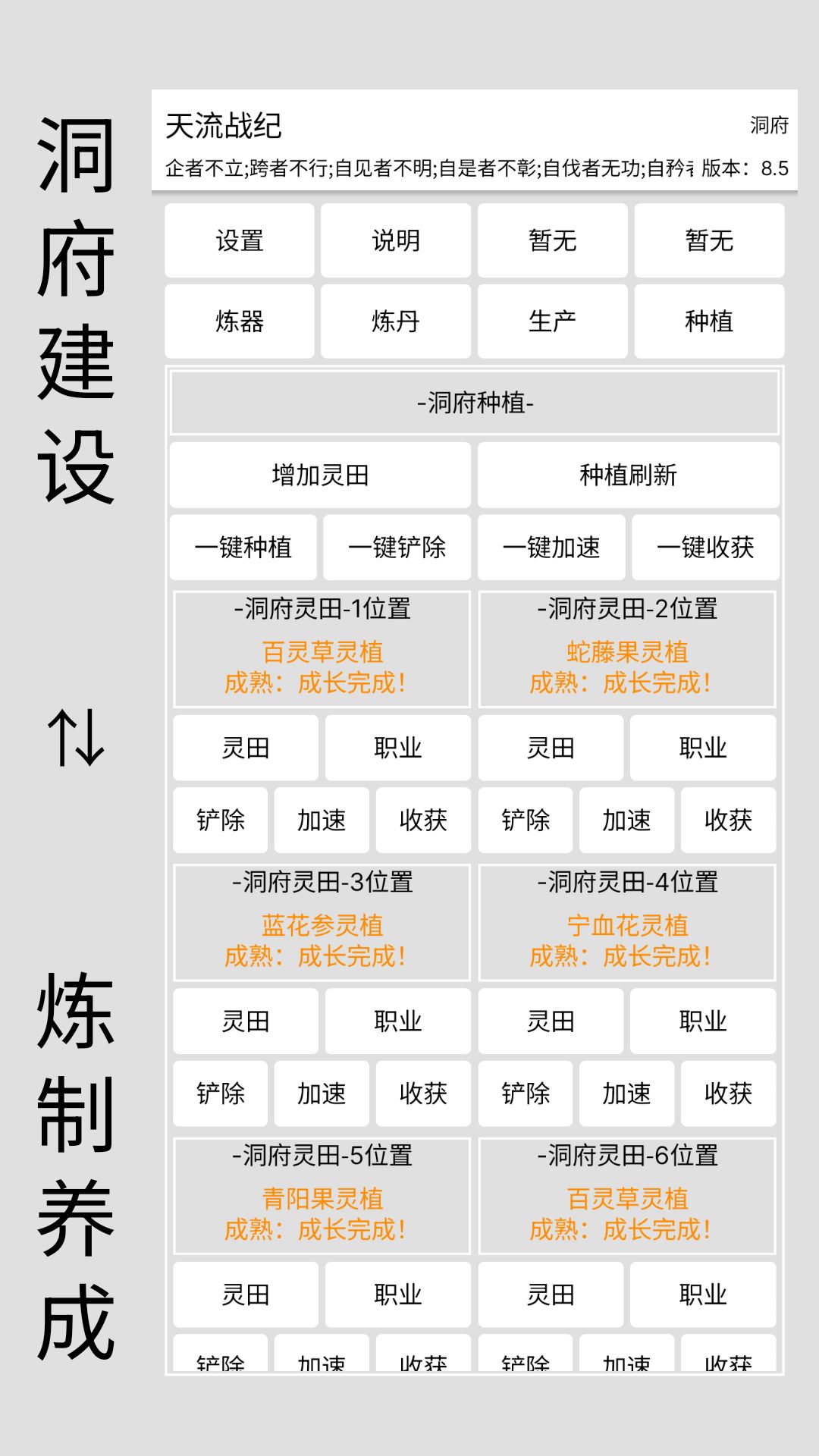 动态图片 6