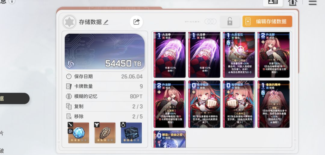 现在用起来有点卡费 1