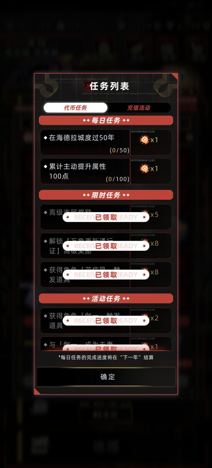 又到了我最爱的蹲号子环节截图