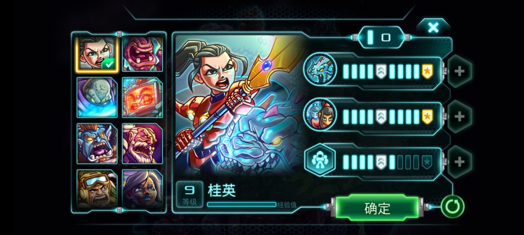 我玩的国际版 3