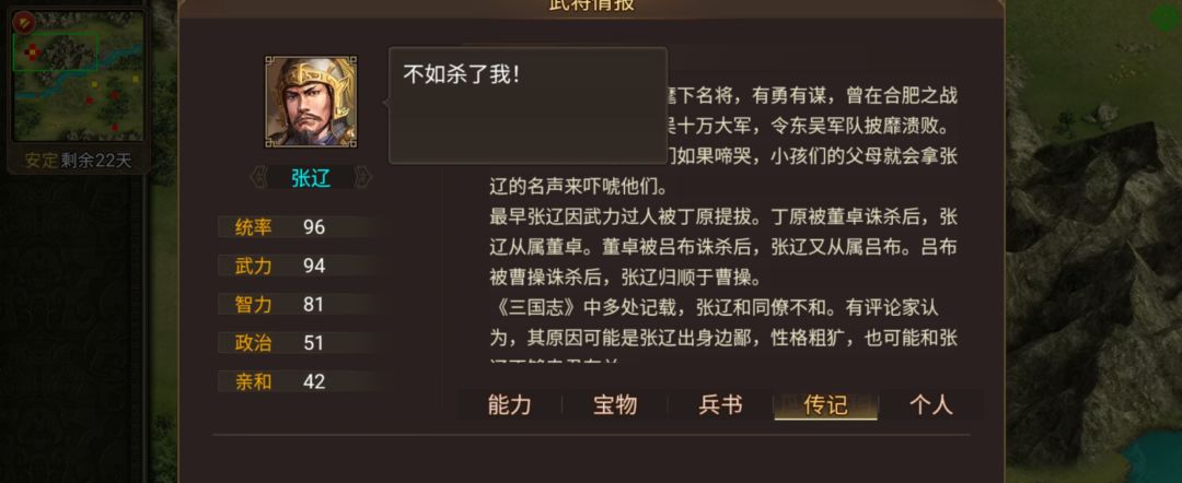 198年11月亲征董卓残部李催自焚 12