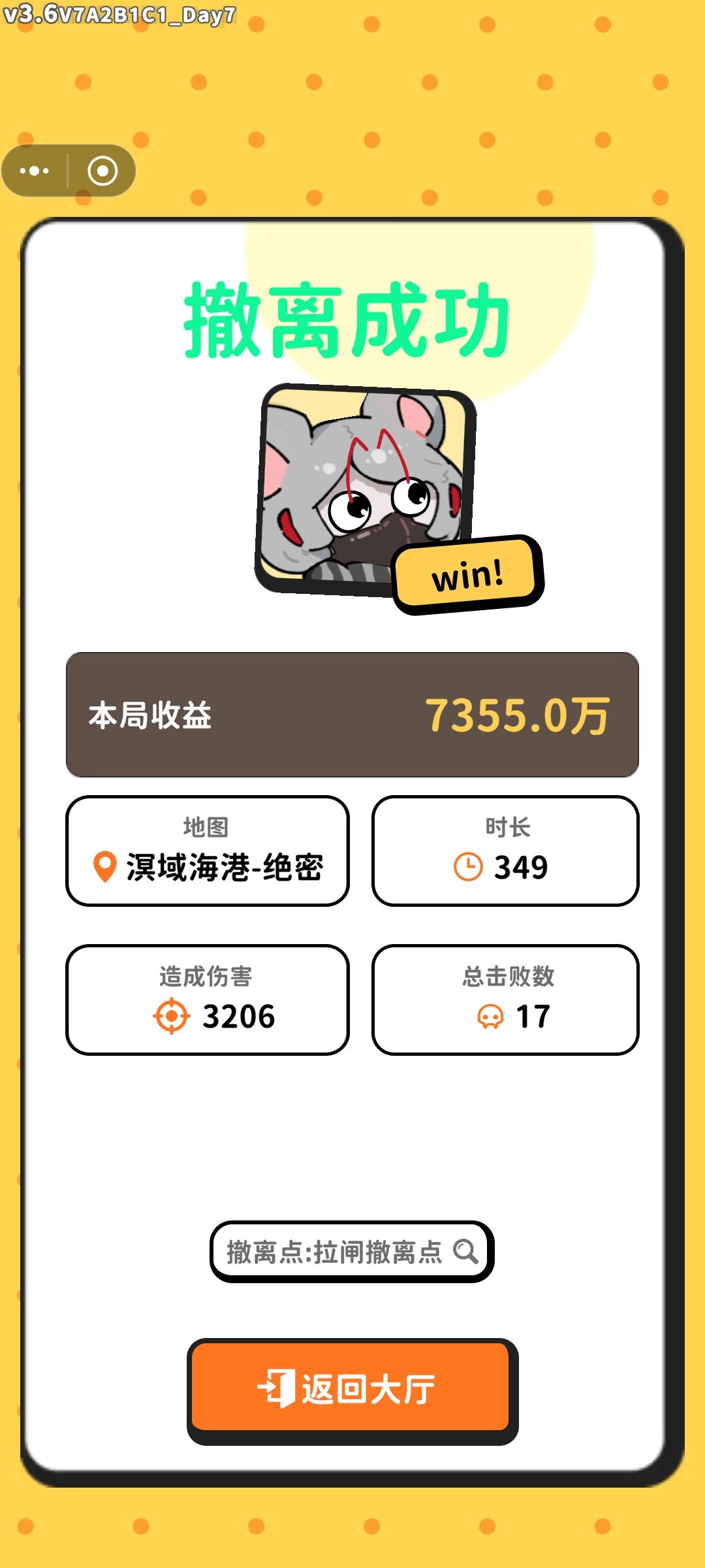 起飞🛫 1