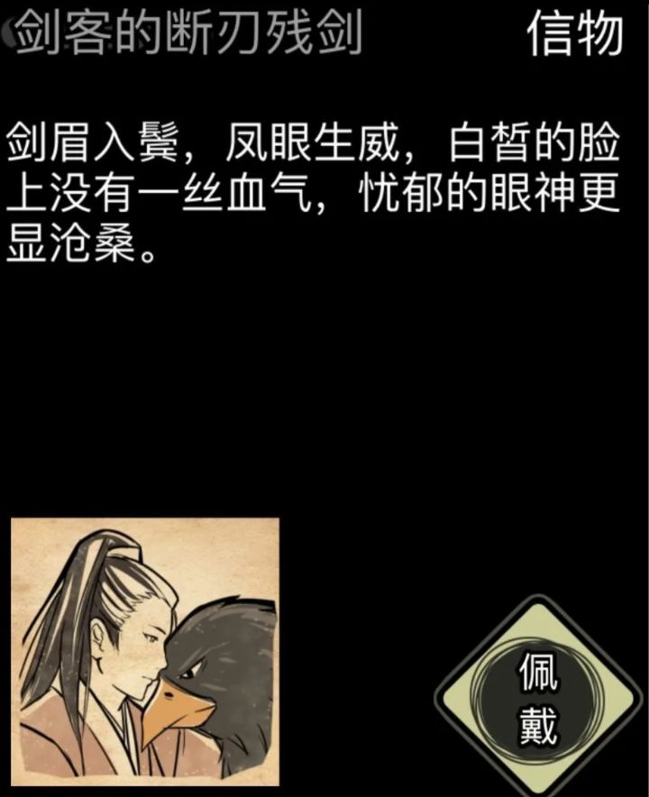这个面具怎么获得啊？截图