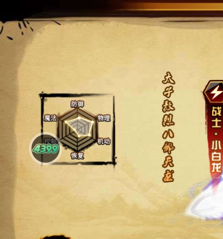 和49服合并了?截图