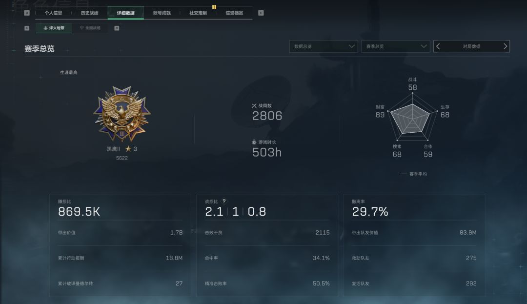pc端二缺一 4