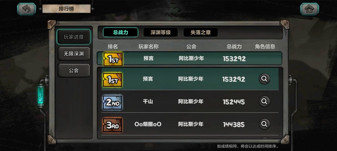 游戏建议——第一部分(字太多了) 2