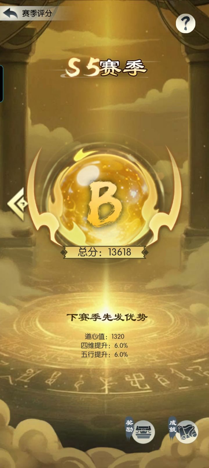 【国庆存档】国庆节快乐！截图