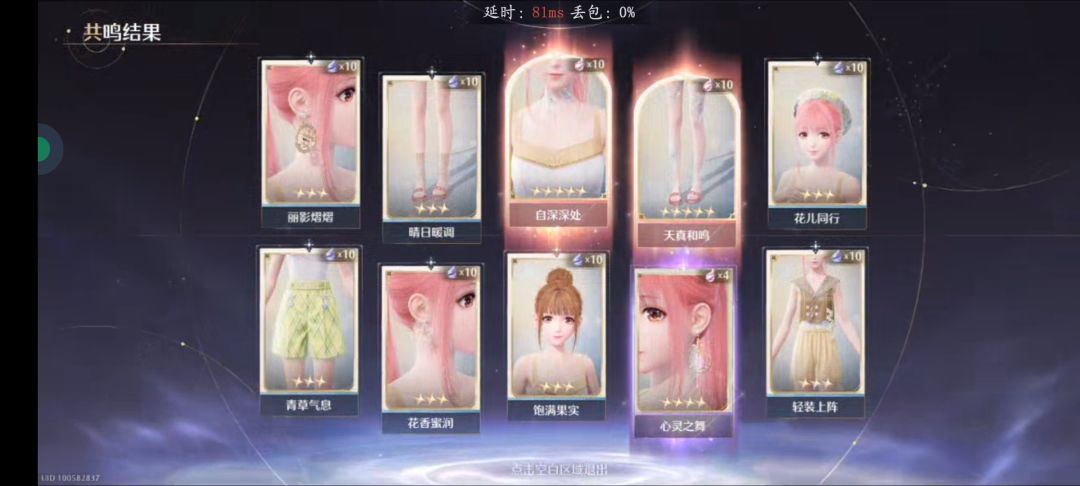欧非守恒了,没想到抽第二套出现了三个双金 4