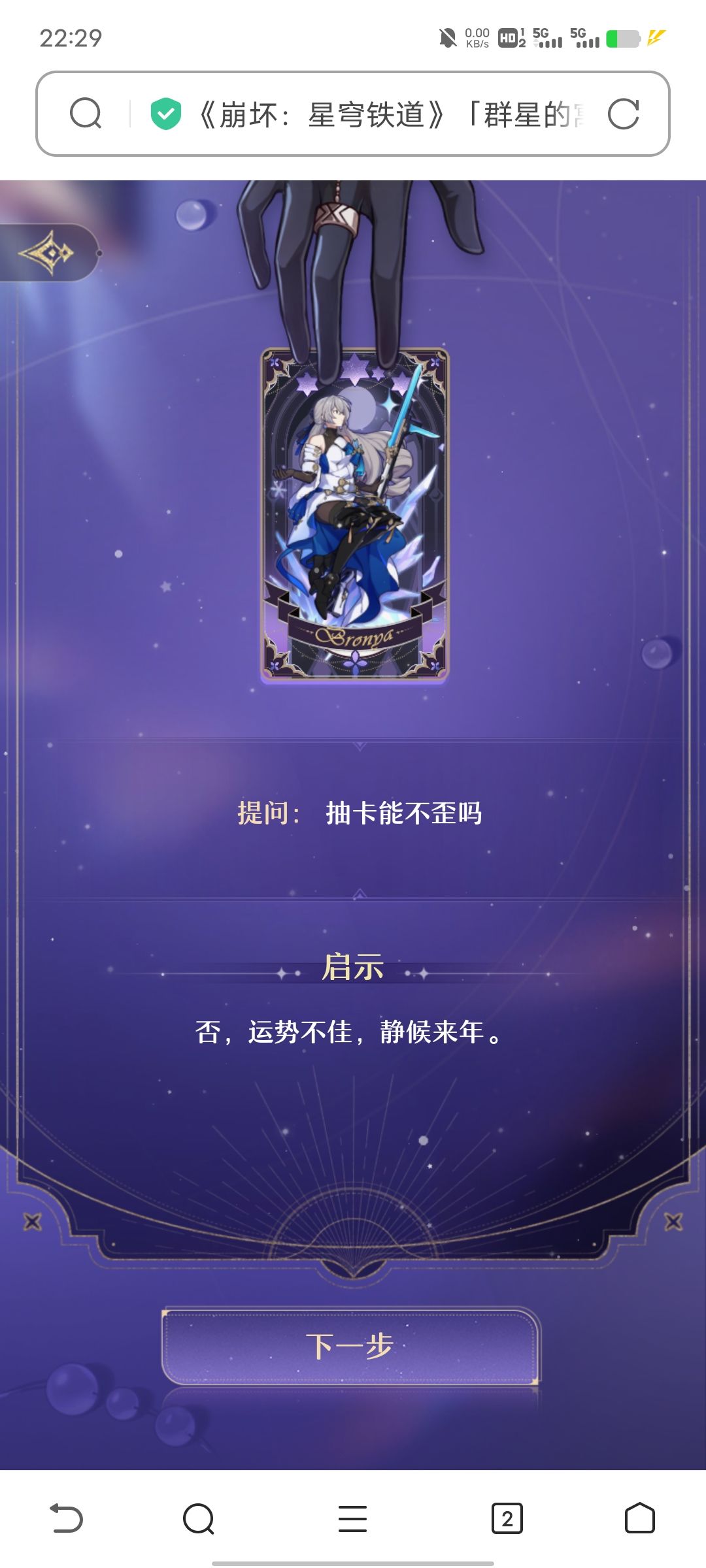 还好已经年底了 1