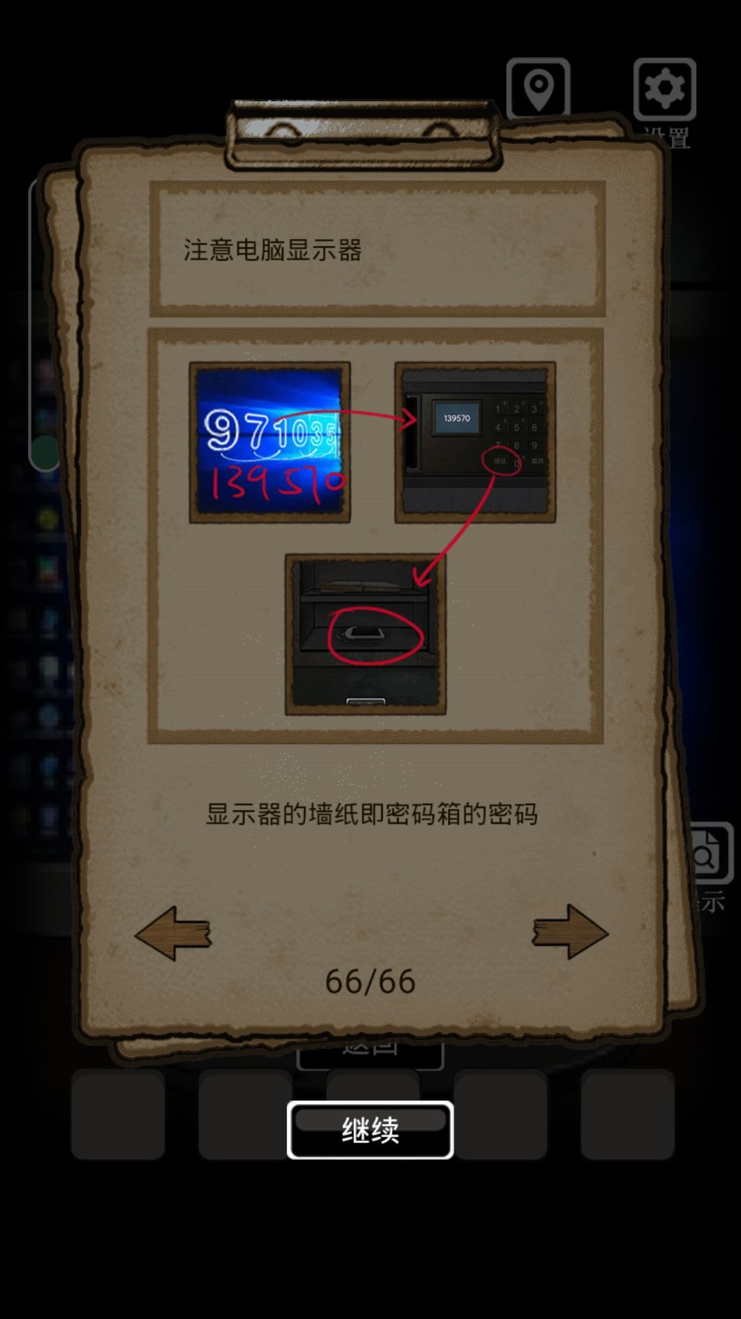 动态图片 2