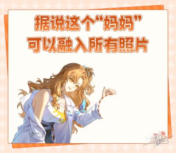 互动有奖 | 卡塞尔学院最严厉的母亲来了！