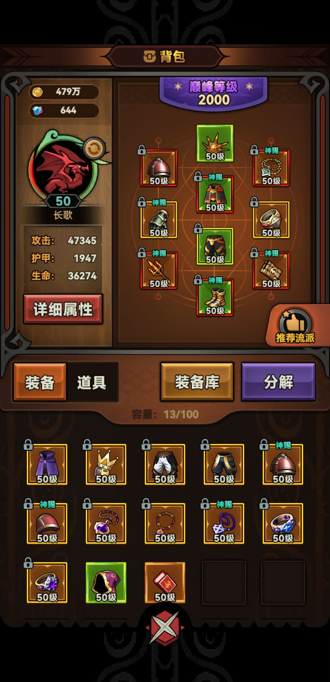 第一天就这样吧截图