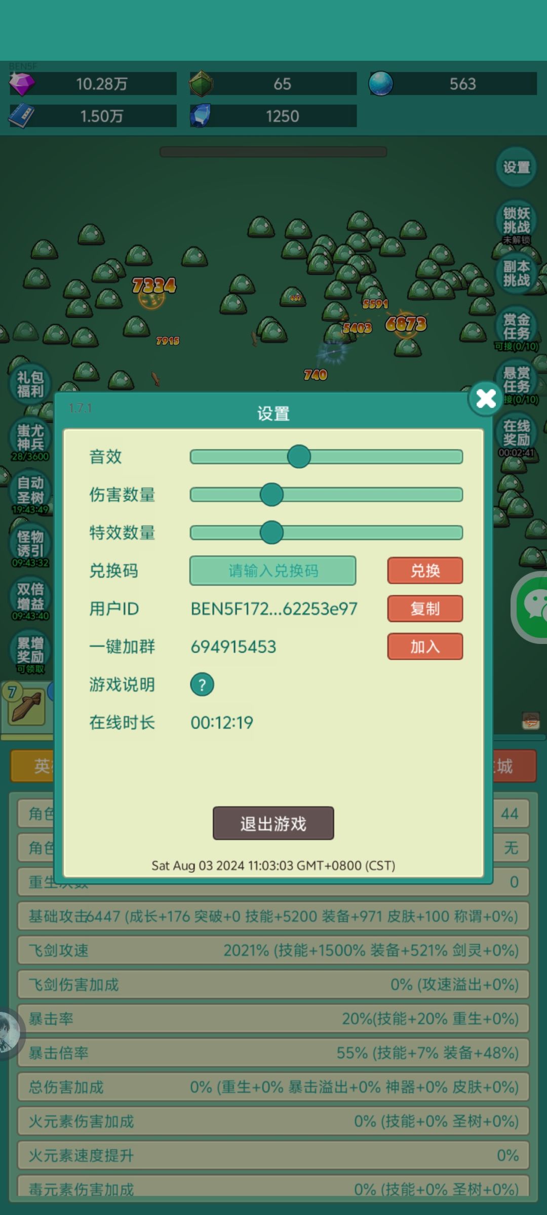 勇敢牛牛不怕困难 2
