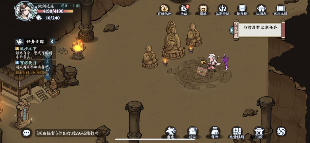 求问这剧情谁设计的…求大佬指点 2