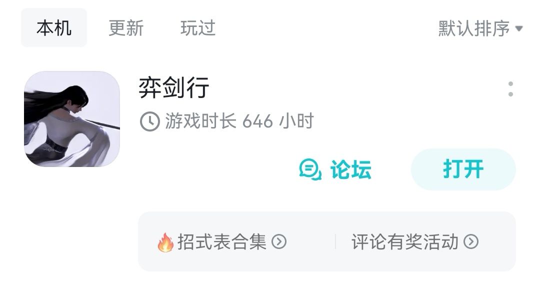 浅浅纪念一下吧,刚好一年 3