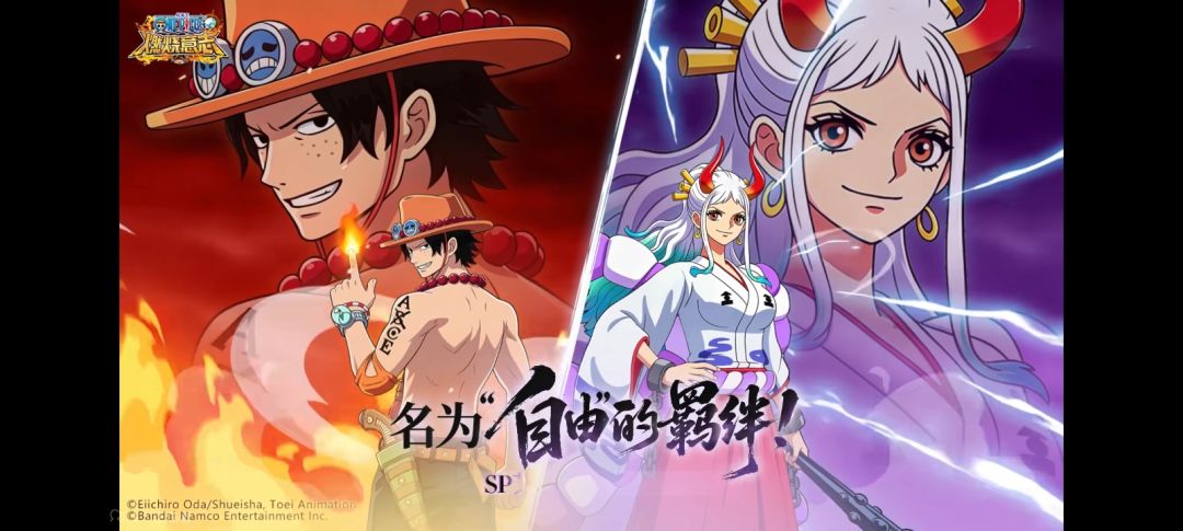 SP大和艾斯 1