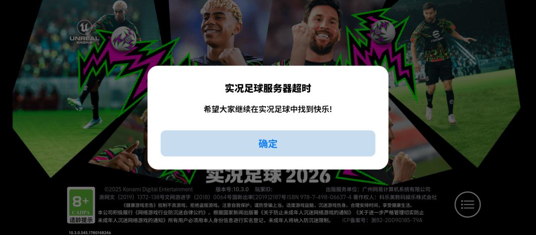 请教下，老玩家回归截图