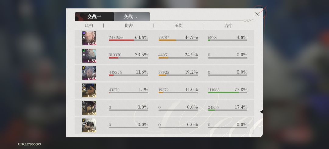 新无尽第9关比第10关恶心 3