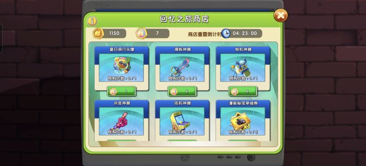 萌新选哪个神器好?截图