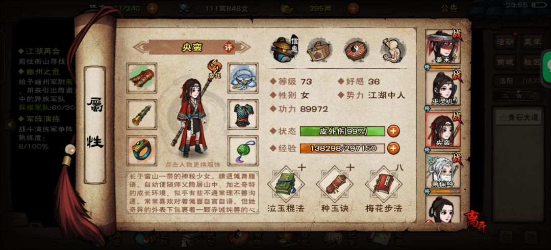 请教一下 3