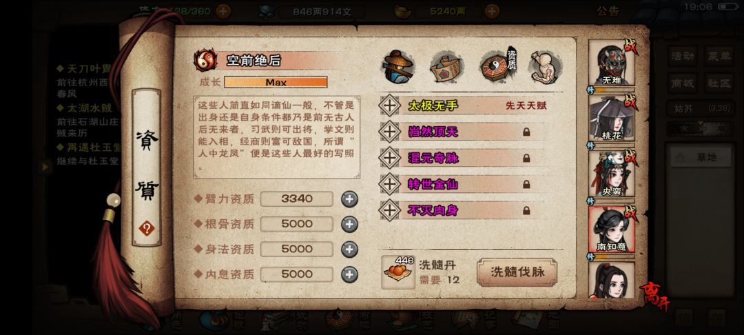 不管了,就这样吧 1