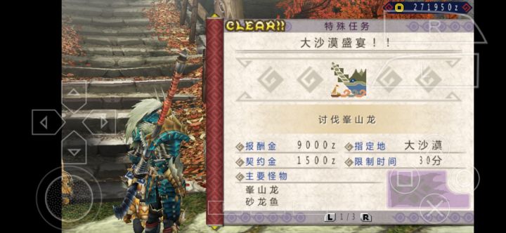 怀念去年一群人热热闹闹打极位的时光截图