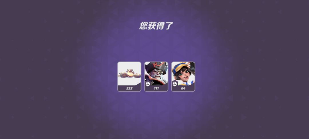 粉红小箱你最多可以开出多少金币? 1