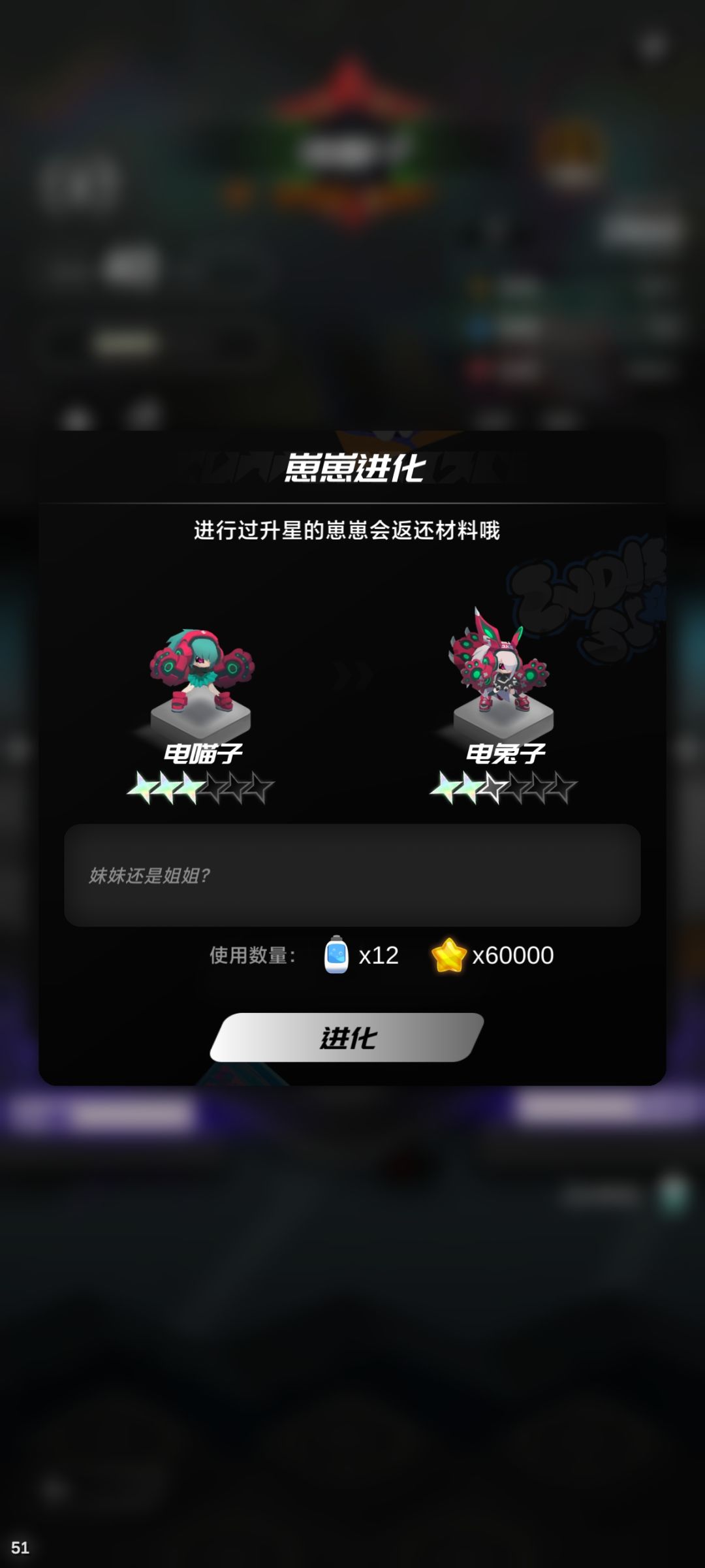 你们进化有出过这种问题吗? 1