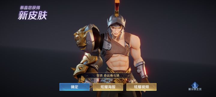 三级宝箱出了伴身皮截图