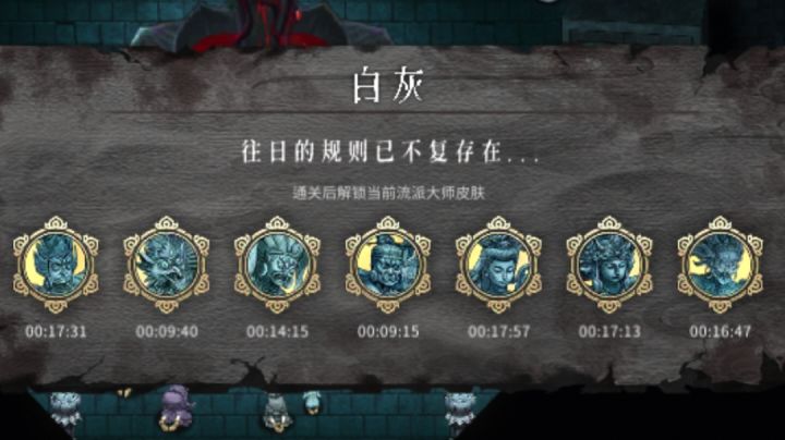 贯日9分40秒速通,应该是第一了吧?截图