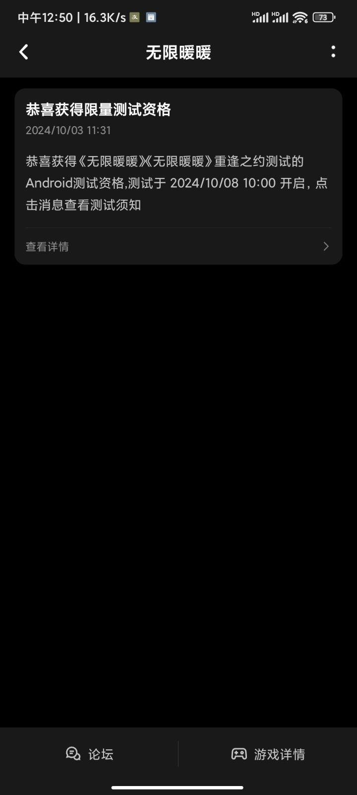 中了截图