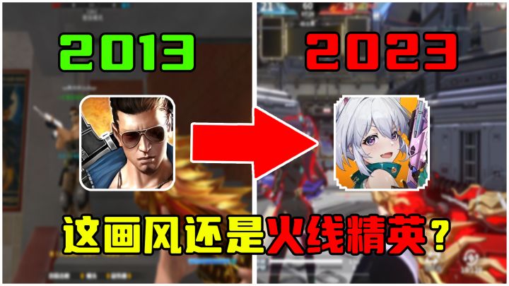 曾经的枪战页游三巨头之一,火线精英竟然出续作了,二代能否再战十年?截图