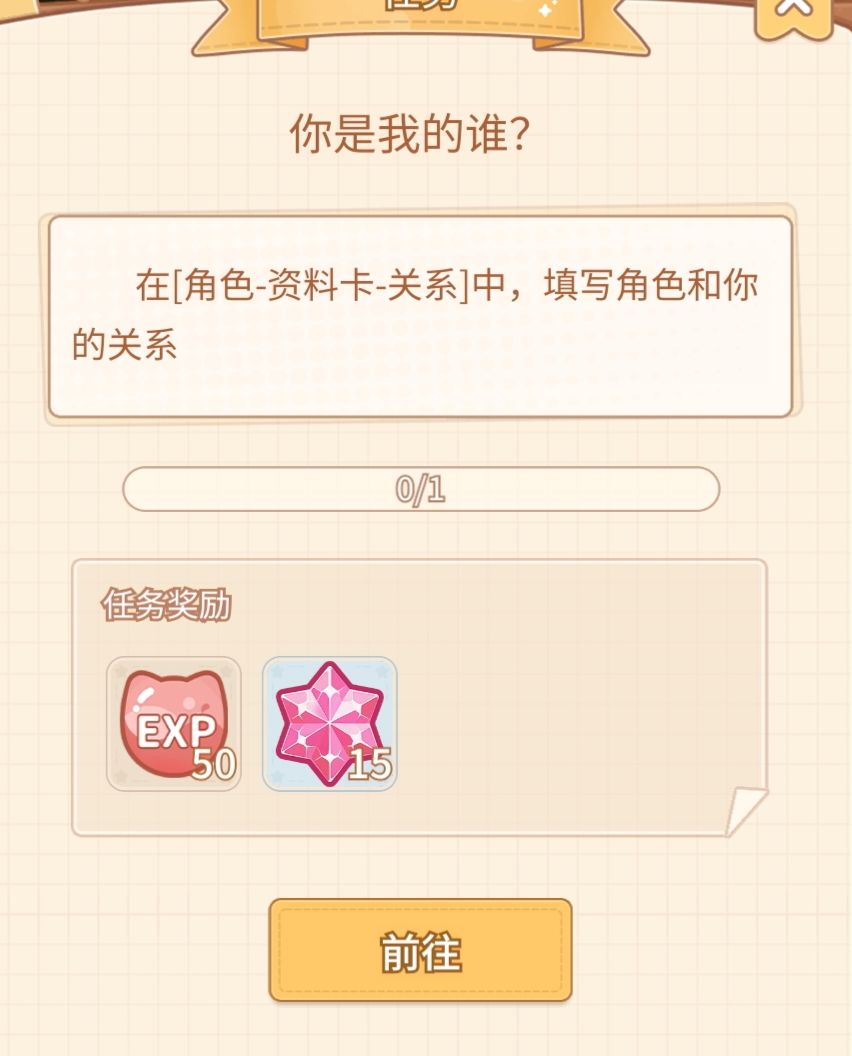 大概是参加的第二次测试的个人迷思 1