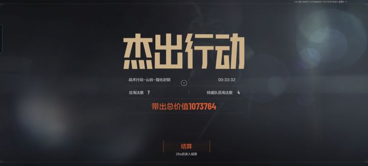 【每日一百万】坚持不下去了,兄弟们截图