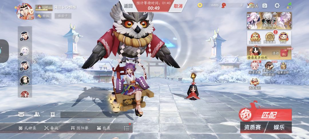 更新了之后。 1