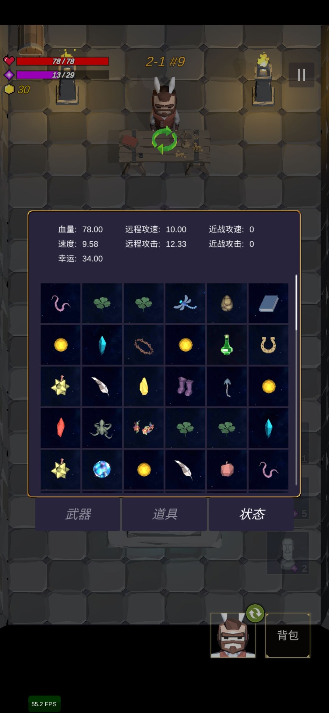 动态图片 1