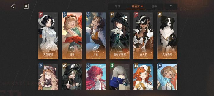 找共号截图