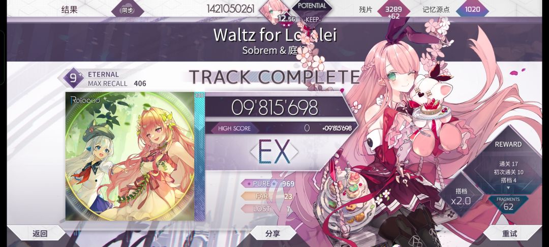 初见 1