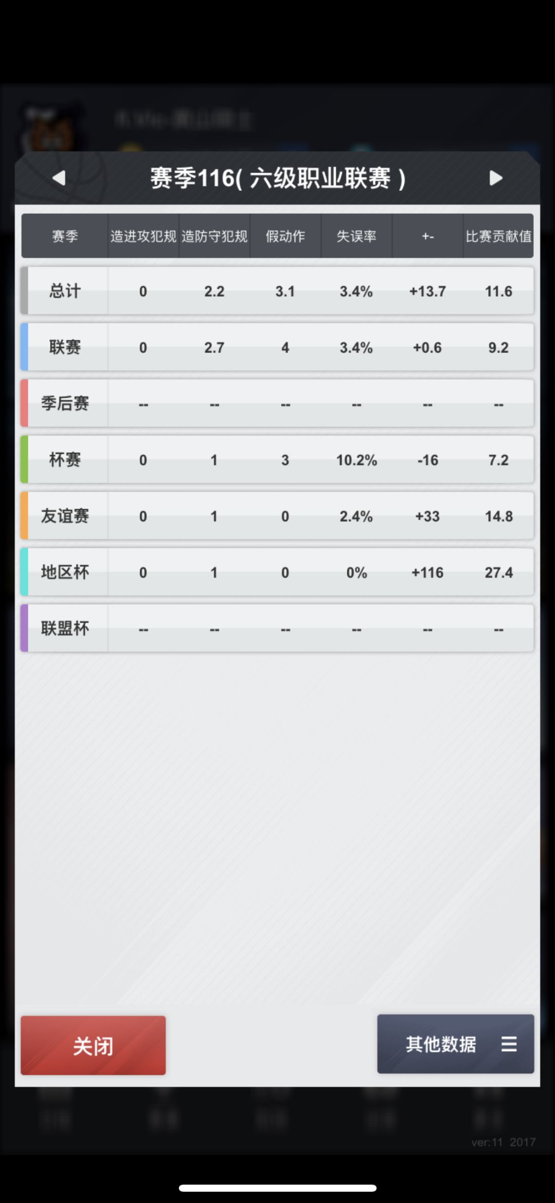 动态图片 4