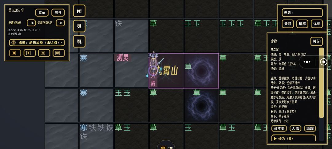 这下神子不会死了吧，全部换成神子宗门 2