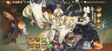 0氪18w战力天地修行各13层通关（攻略）