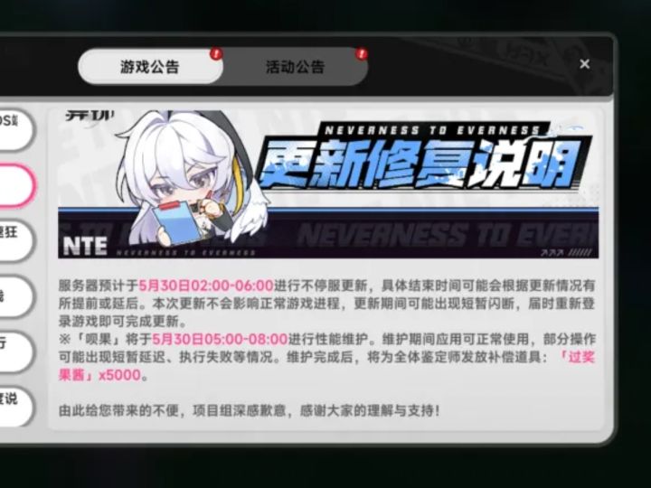 我真求你了截图