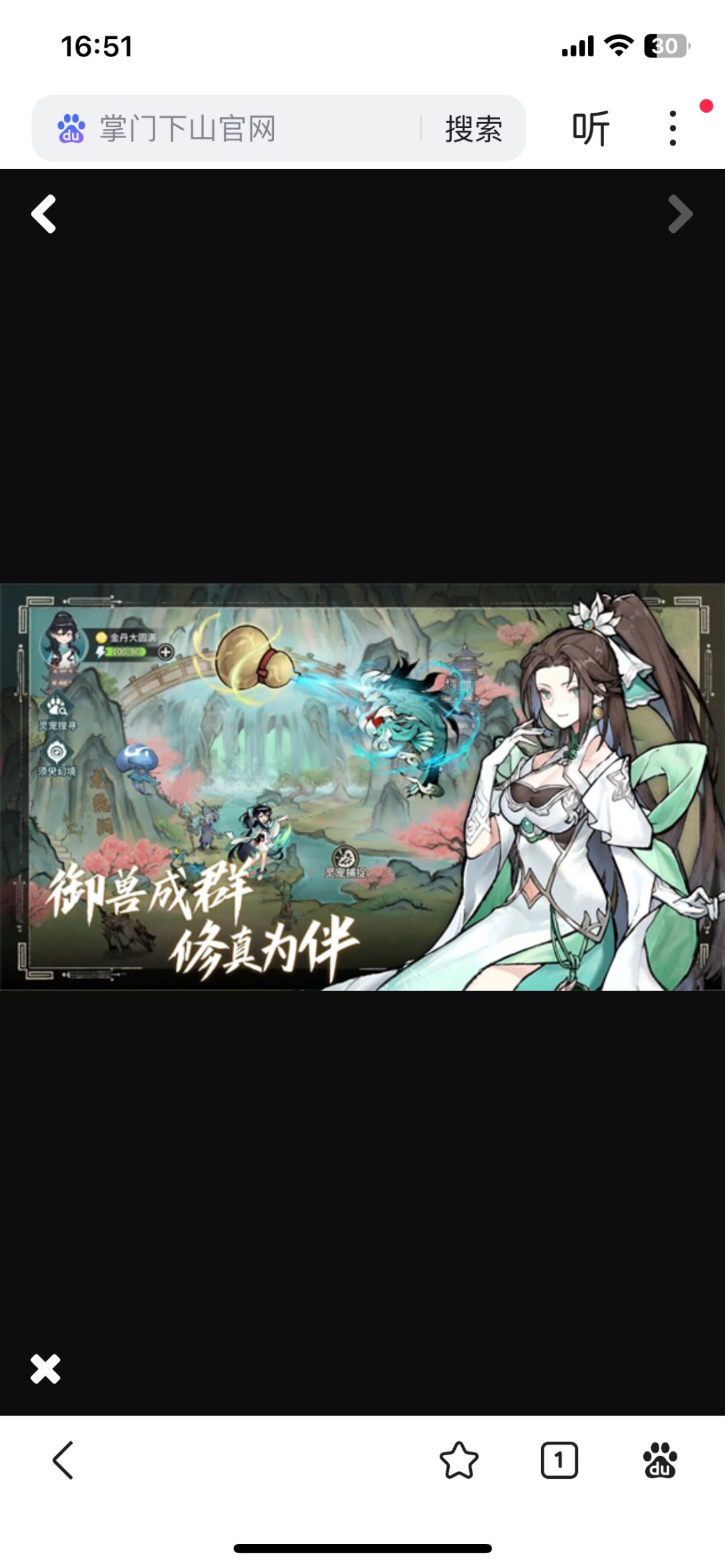 掌门下山的全部兑换码！ 2