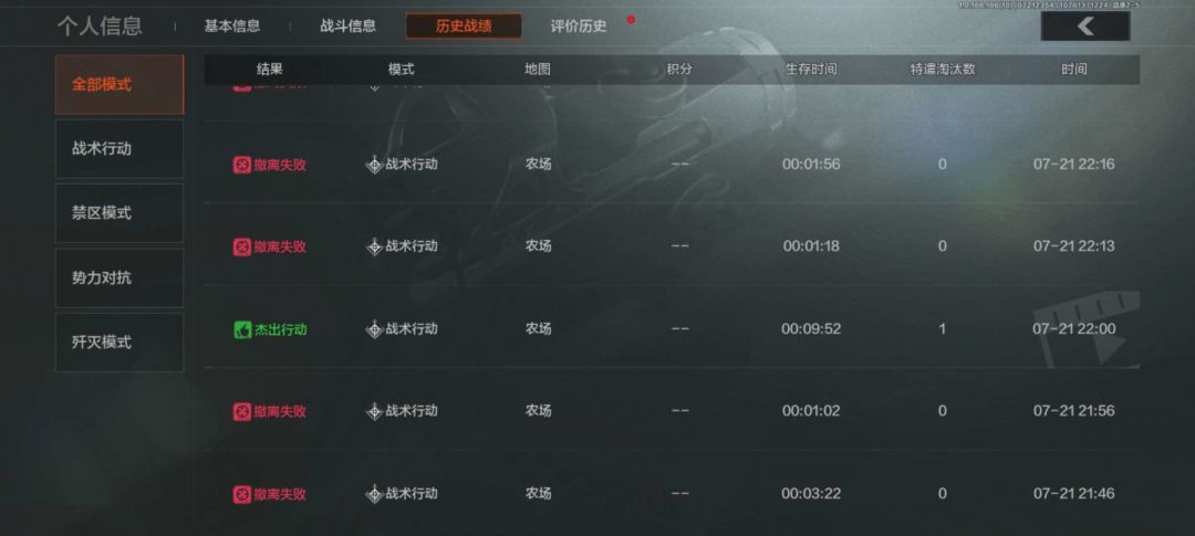 有的时候真的想退游 1