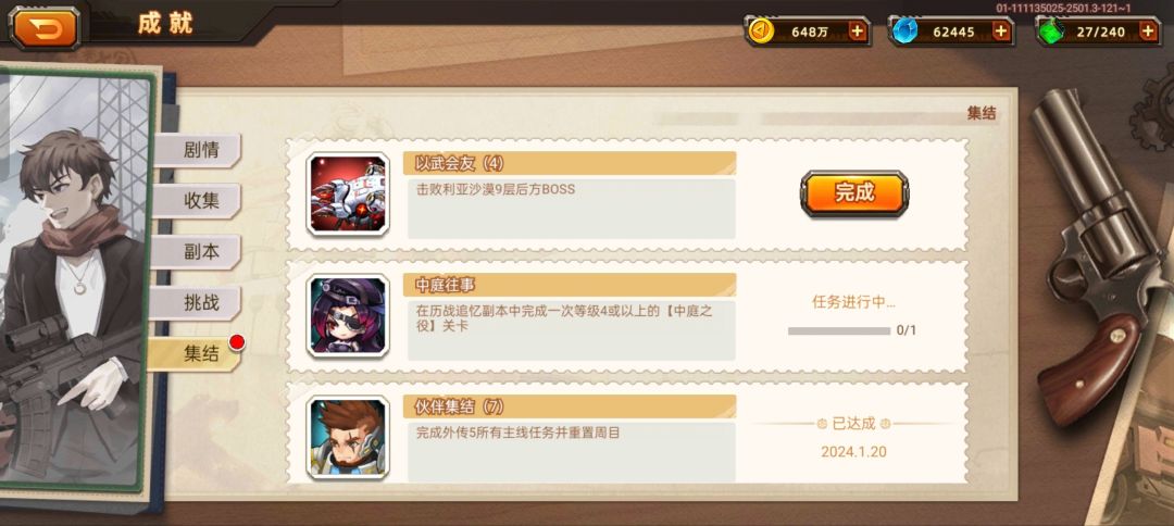 发帖庆祝 2